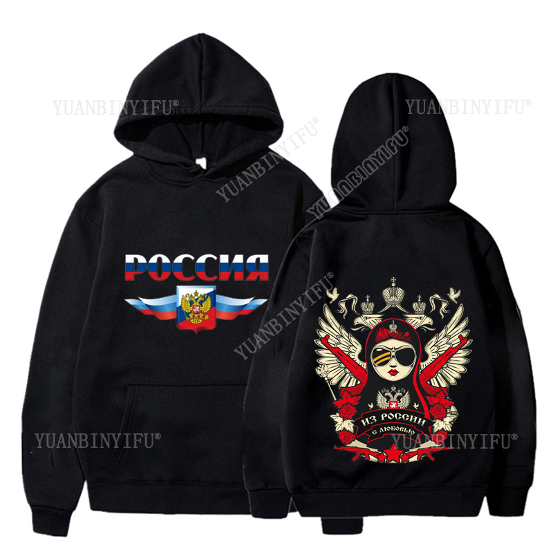 Street Fashion Russia - 새로운 스타일 