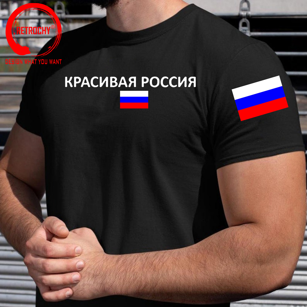 러시아 연방 러시아 T 셔츠 여성 남성 세련된 패션 코 - Street Fashion Russia 리뷰 및 가격