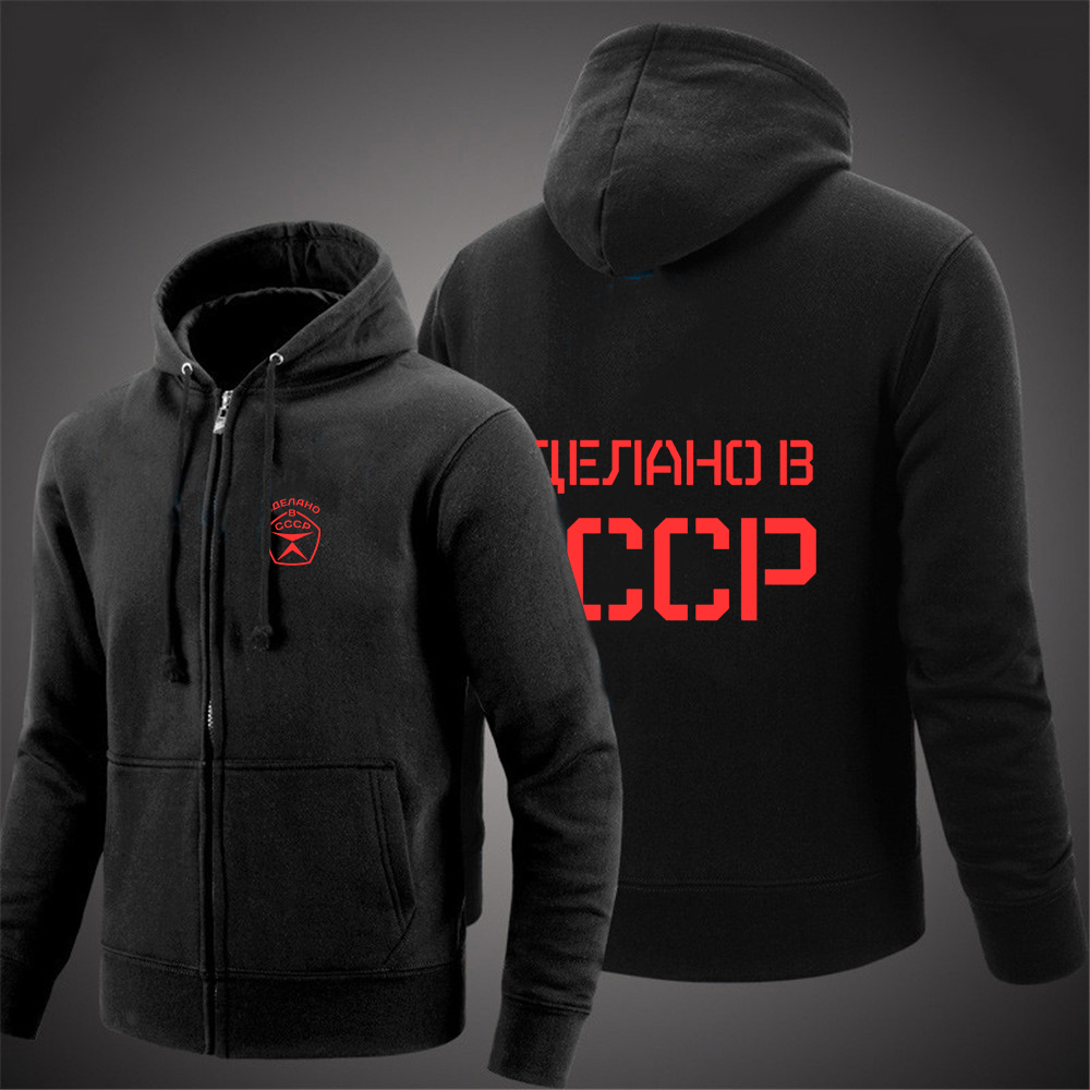2025 소련 러시아 러시아어 소련공화연합 프린트 남성 - Street Fashion Russia 리뷰 및 가격